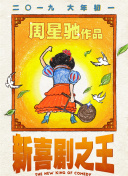 青春岁月